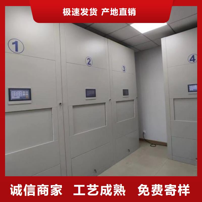 誠實守信【樺平】密集柜檔案柜