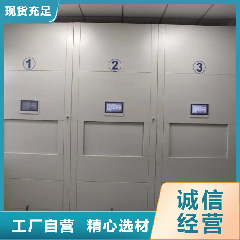 電動(dòng)智能密集架加固型密集架用品質(zhì)贏得客戶信賴