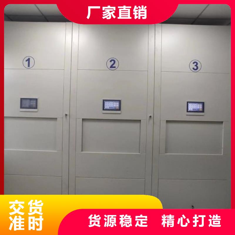 電動智能密集架密集架檔案密集柜品類齊全