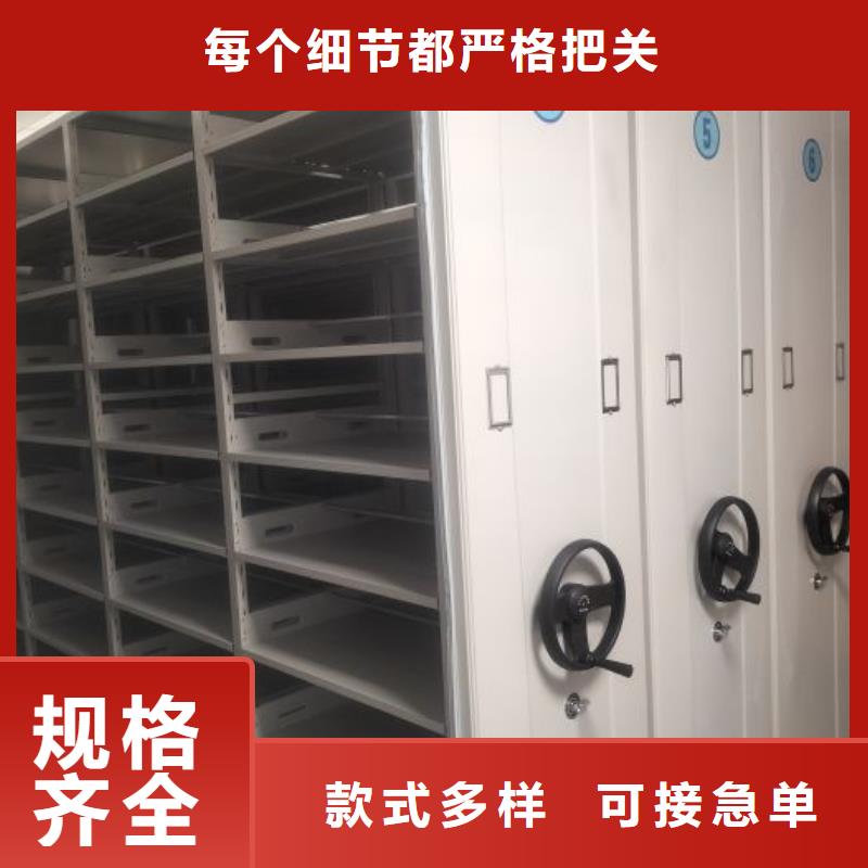 使用方法【樺平】手搖式密集架