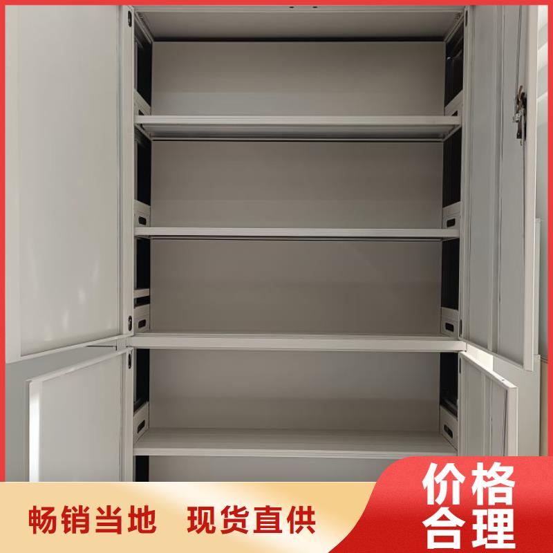 行情預測【樺平】可移動檔案存放密集架