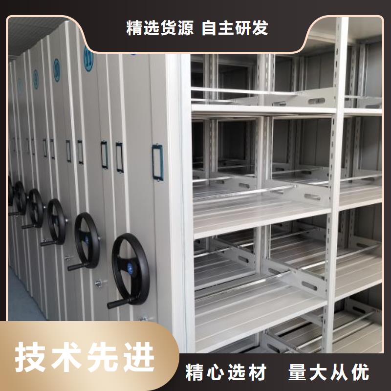 電動智能密集架加固型密集架信譽有保證