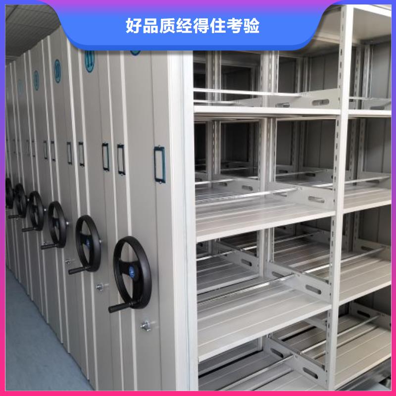 電動(dòng)智能密集架倉(cāng)儲(chǔ)密集柜發(fā)貨及時(shí)