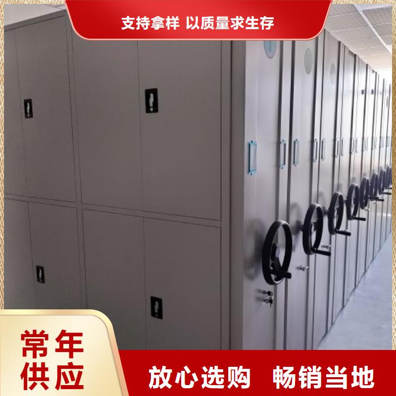 誠實守信【樺平】密集柜檔案柜