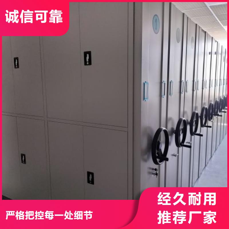 電動智能密集架_密集文件圖紙柜廠家直銷放心