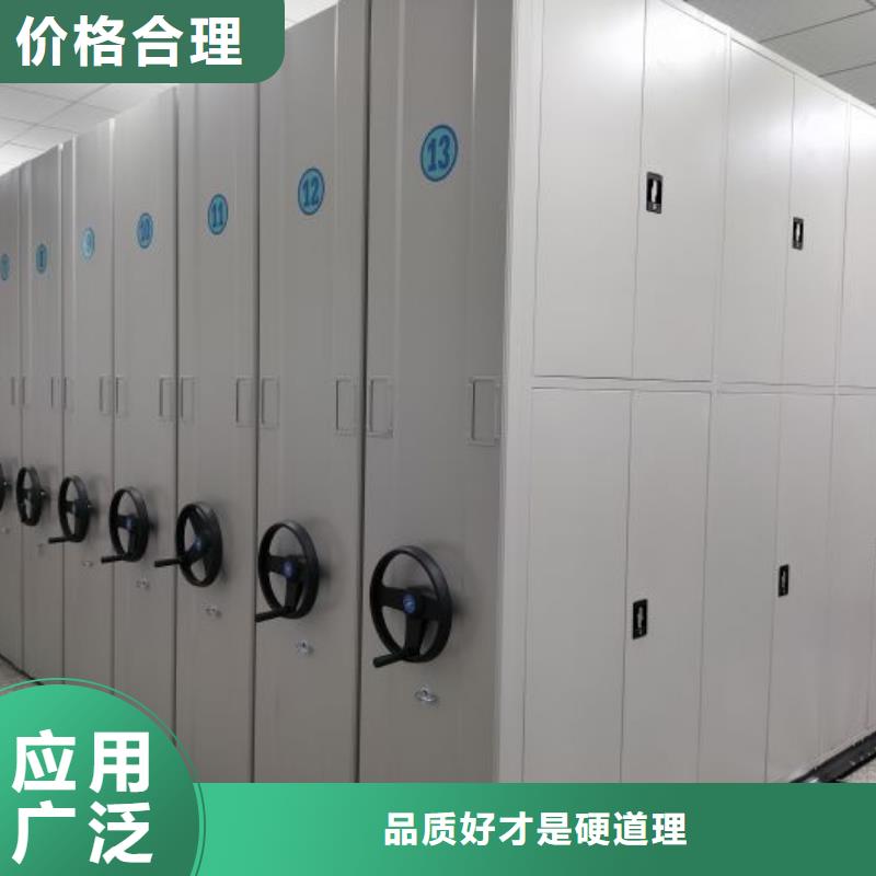 電動智能密集架_密集文件圖紙柜廠家直銷放心
