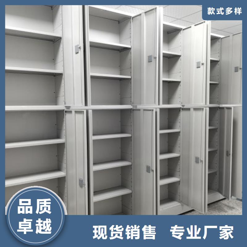 電動(dòng)智能密集架倉(cāng)儲(chǔ)密集柜熱銷(xiāo)產(chǎn)品