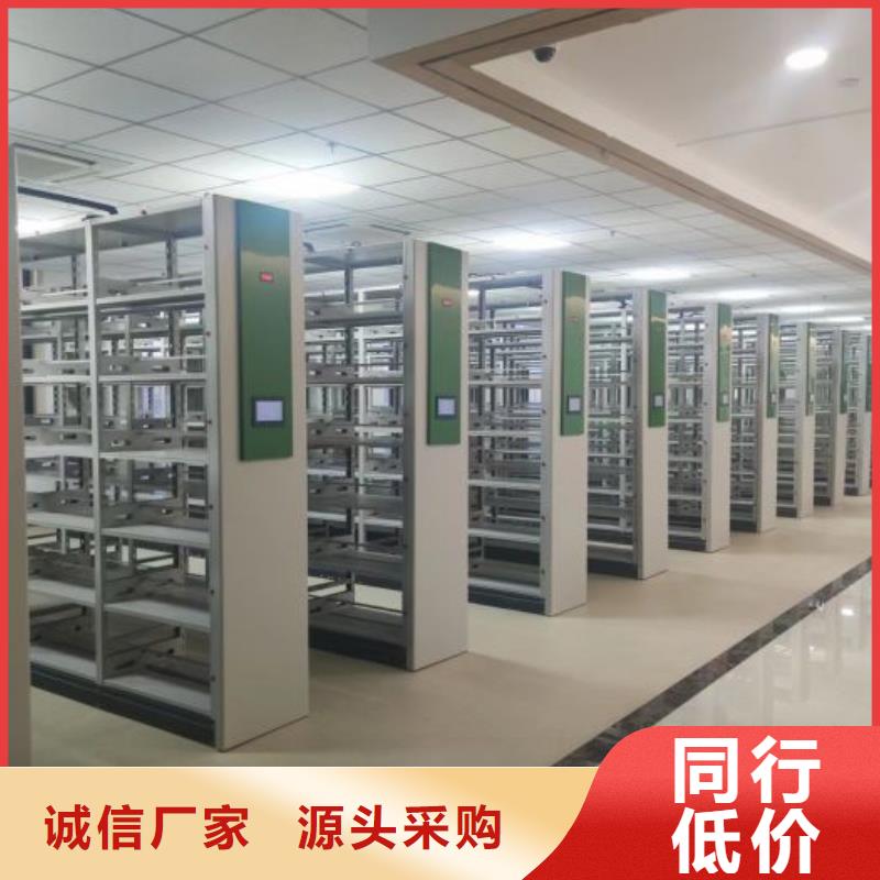 智能密集架廠家密集手動(dòng)型檔案柜出貨及時(shí)