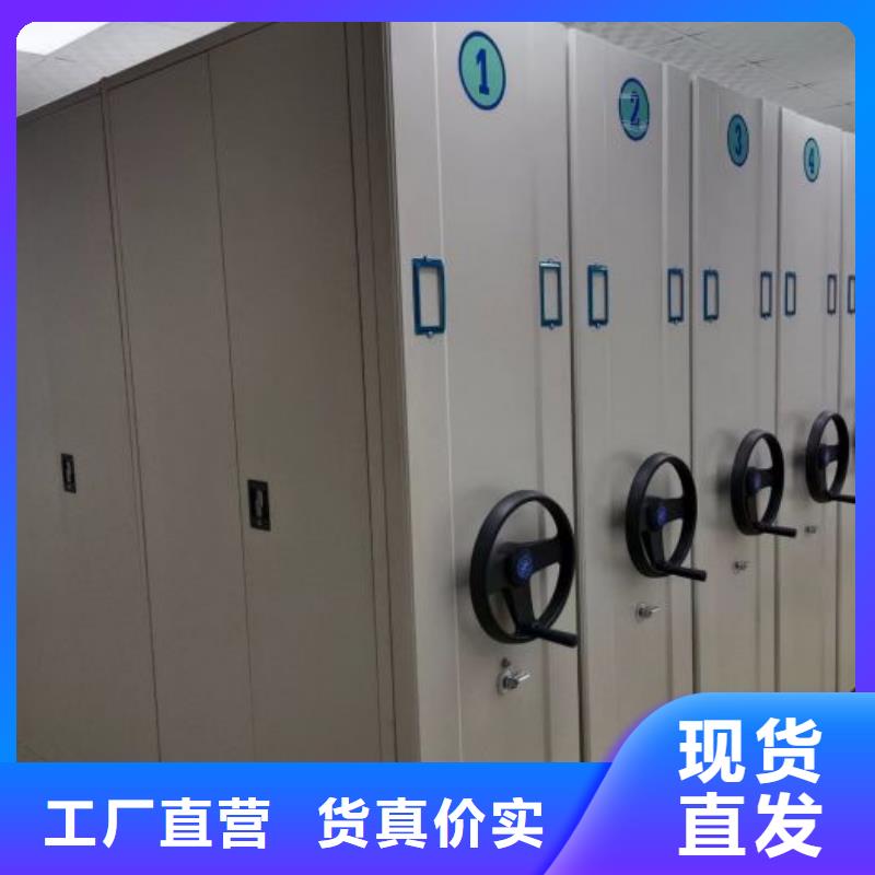 言必信果【樺平】服裝存放密集柜