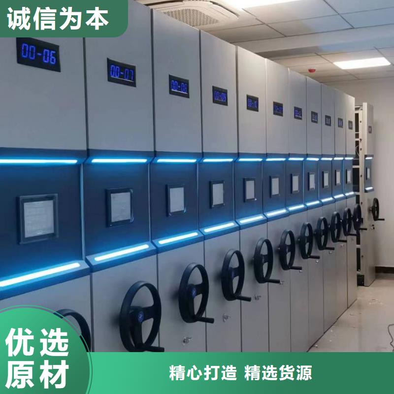 智能密集架廠家智能電動(dòng)密集書架高標(biāo)準(zhǔn)高品質(zhì)