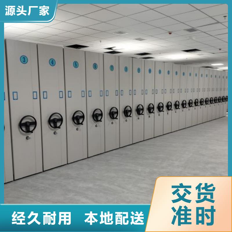 行業(yè)營(yíng)銷(xiāo)渠道開(kāi)發(fā)方式【樺平】圖紙密集架