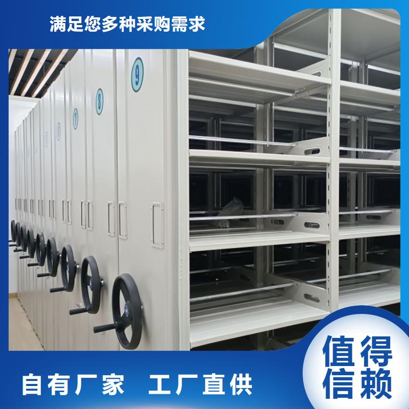 智能密集架廠家鋼制密集柜工廠現(xiàn)貨供應