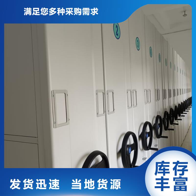 智能密集架廠家密集手動檔案柜專注質(zhì)量