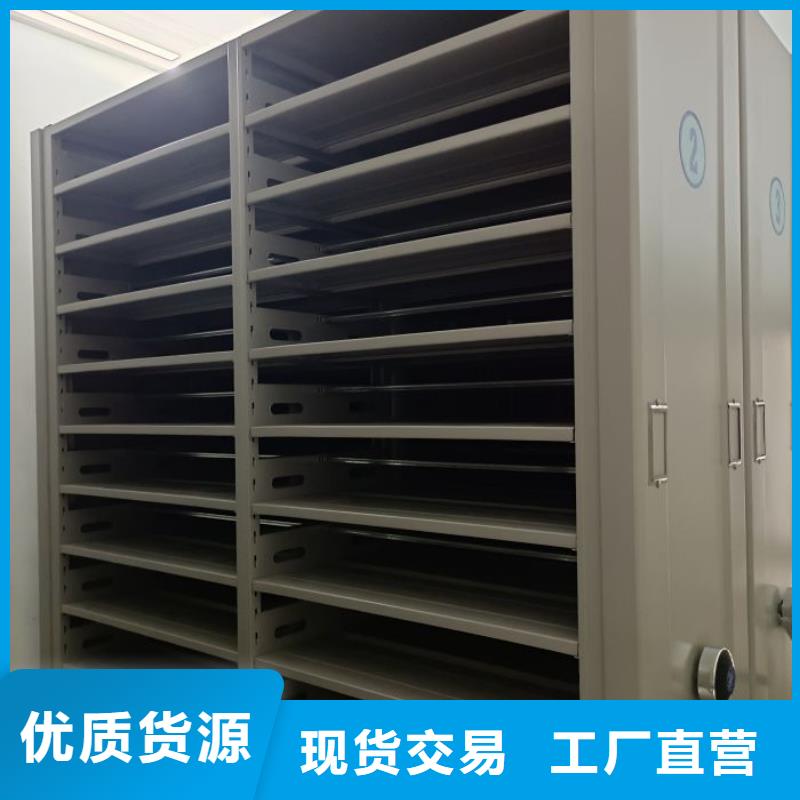 制造廠家【樺平】圖書室智能密集柜