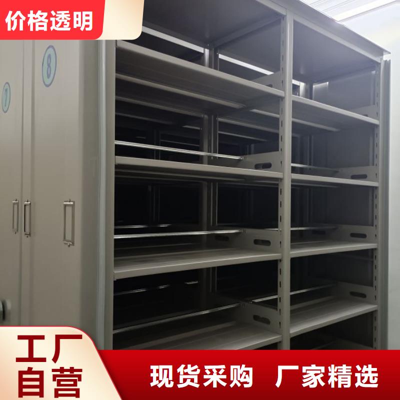 智能密集架廠家-書畫密集架對質(zhì)量負(fù)責(zé)