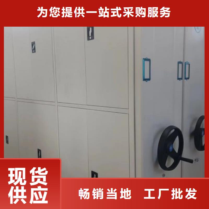 智能密集架廠家密集手動(dòng)型檔案柜工程施工案例