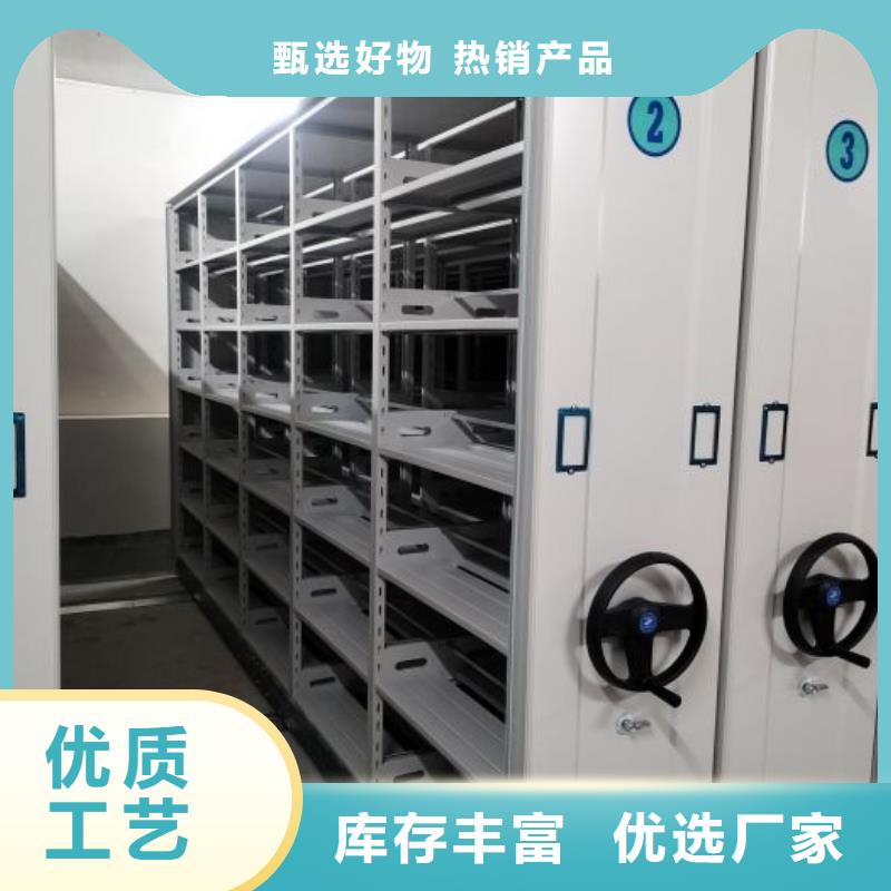 智能密集架廠家密集手動(dòng)型檔案柜出貨及時(shí)