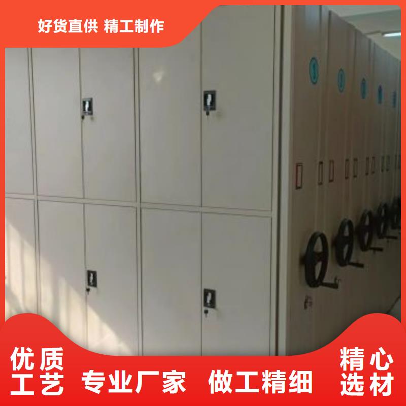 智能密集架廠家密集手動(dòng)型檔案柜出貨及時(shí)