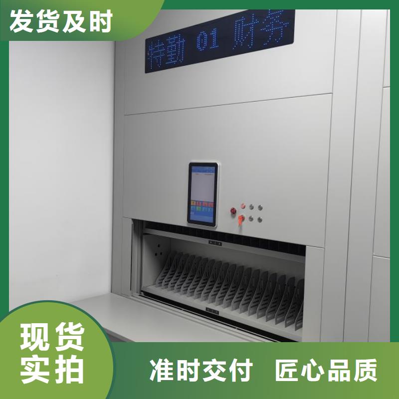 智能密集架廠家書畫密集架生產(chǎn)經(jīng)驗(yàn)豐富