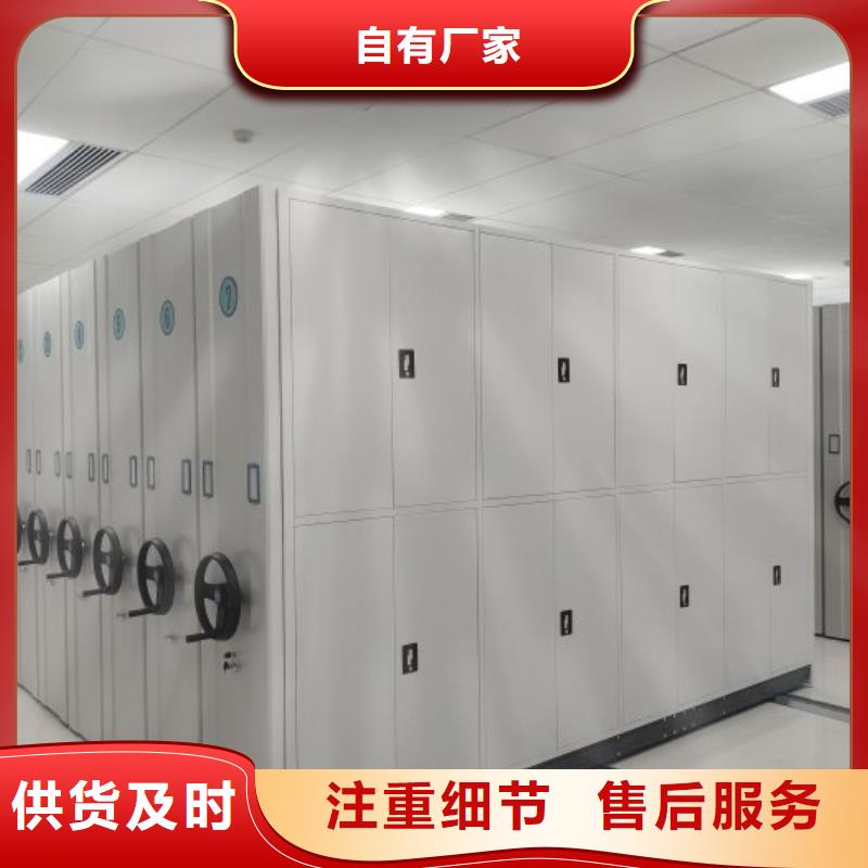 智能密集架廠家密集手動檔案柜專注質(zhì)量