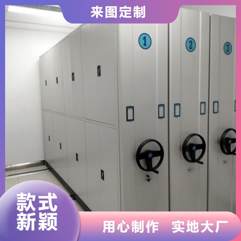智能密集架廠家,手搖櫥式全封閉移動密集架廠家直銷規(guī)格多樣