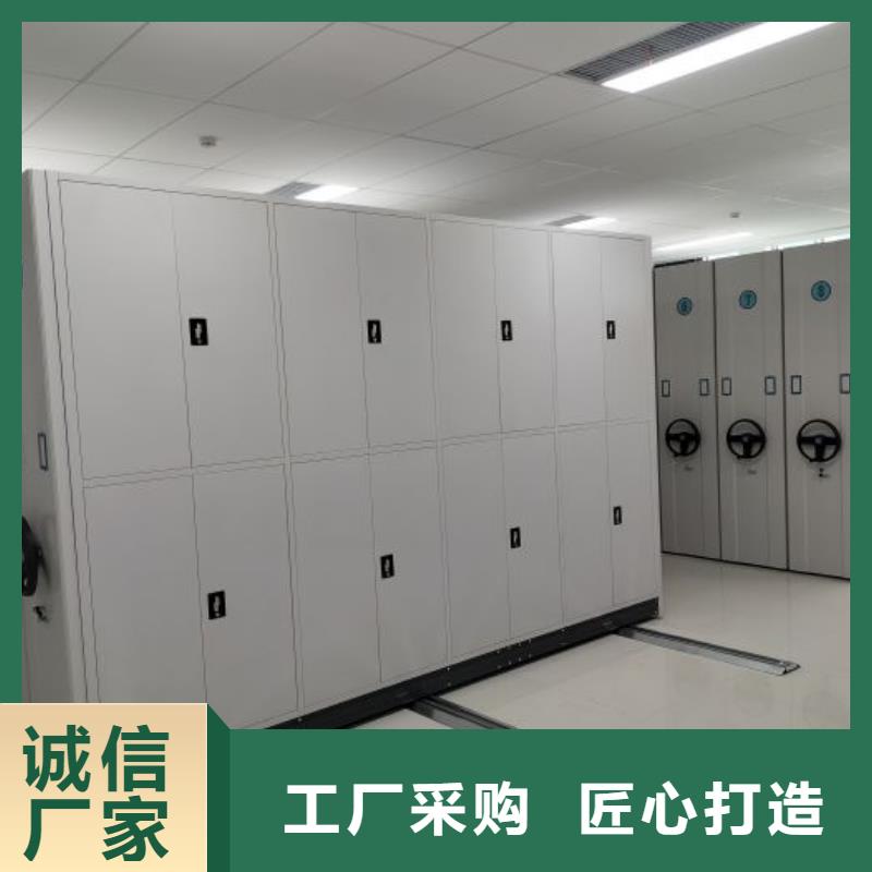 技術(shù)指導(dǎo)【樺平】檔案室資料密集架