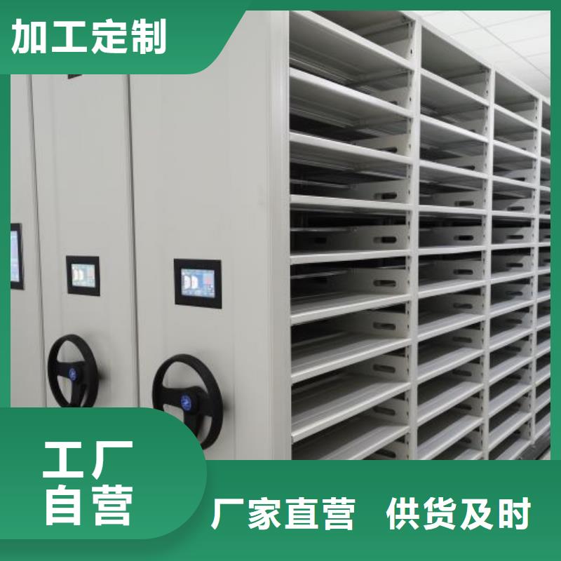 智能密集架廠家-密集文件柜品牌專營