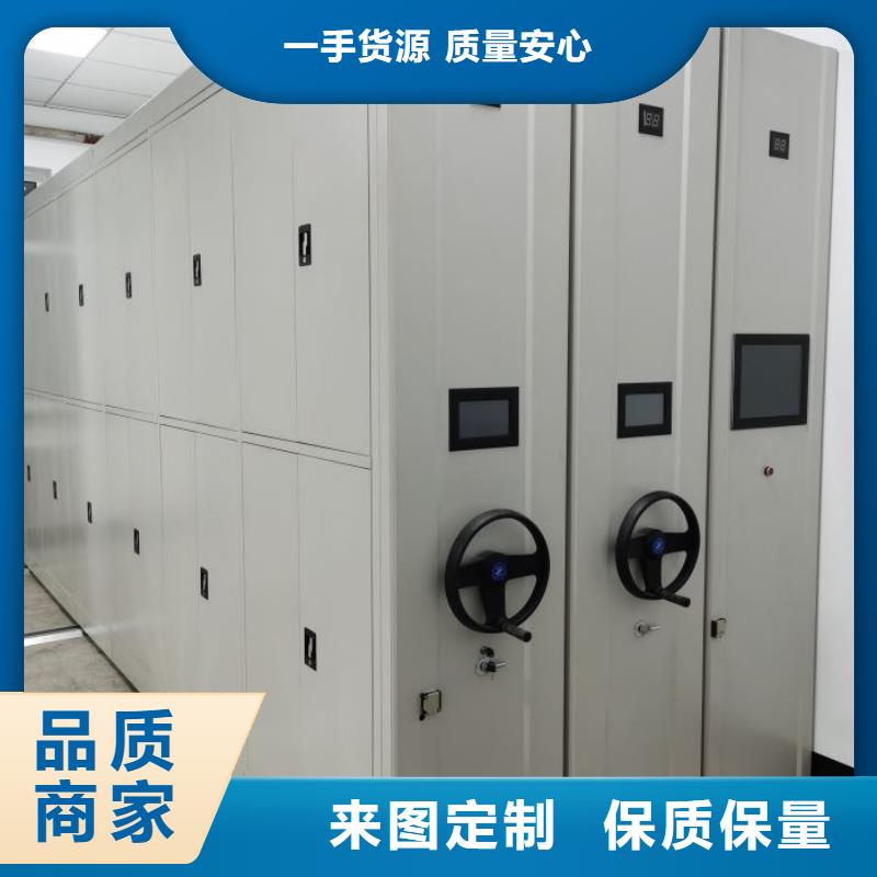 智能密集架廠家智能電動(dòng)密集書架實(shí)力見證