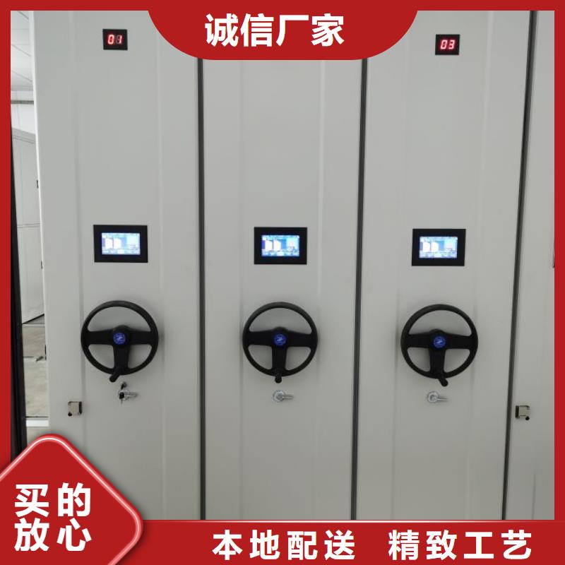 智能密集架廠家鋼制密集柜工廠現(xiàn)貨供應