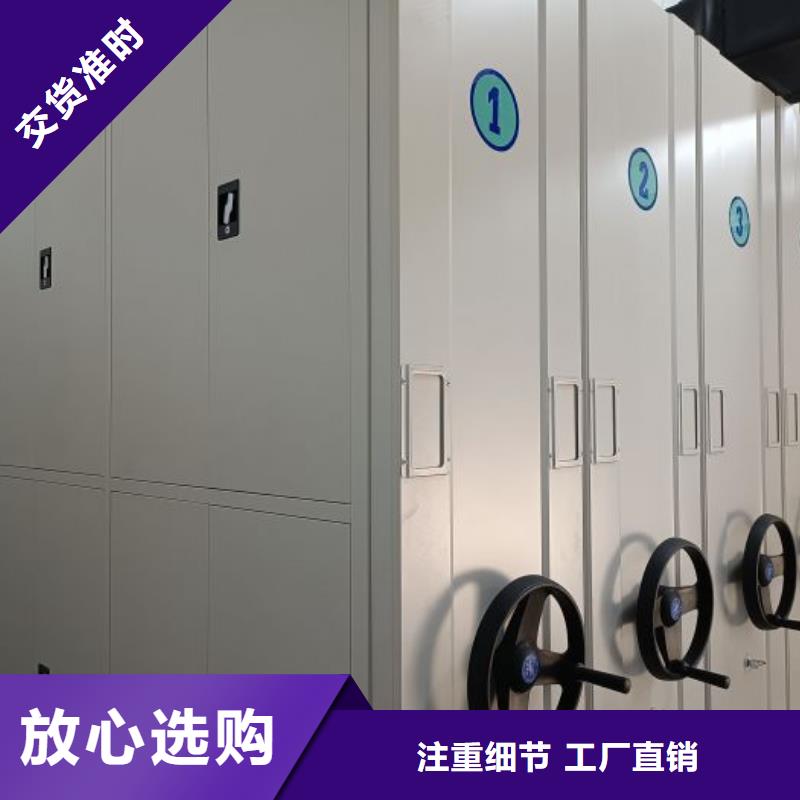 智能密集架廠家密集手動檔案柜專注質(zhì)量