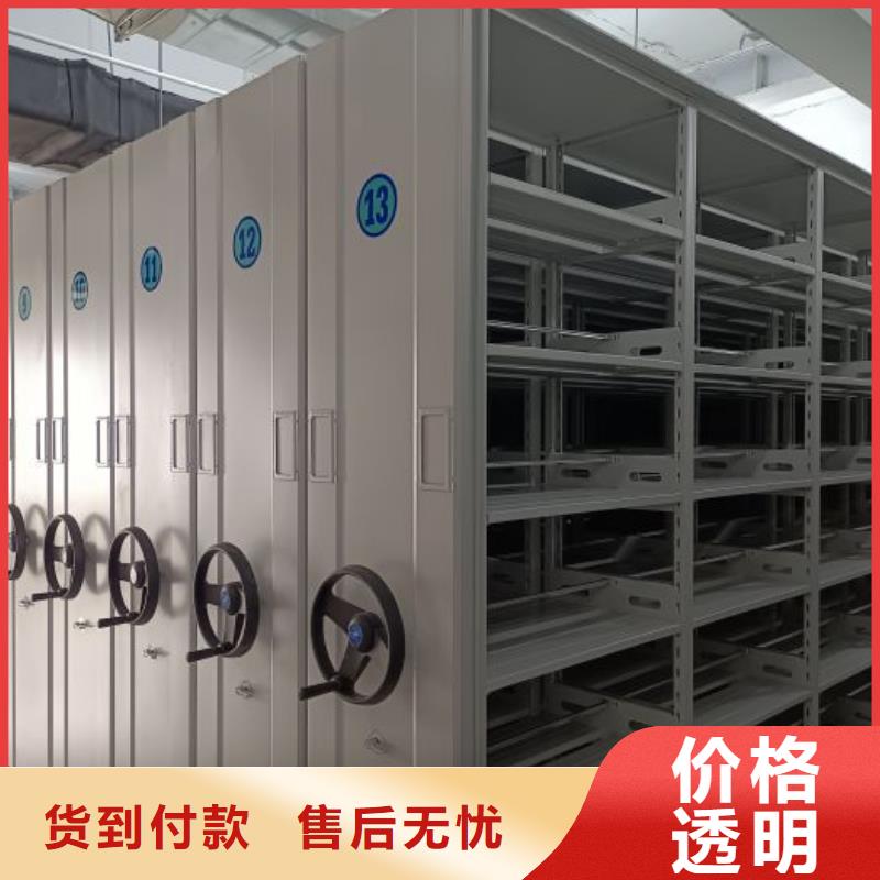 技術指導【樺平】檔案室資料密集架