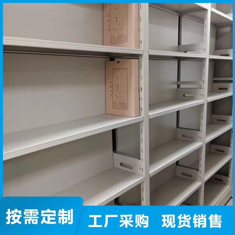 智能密集架廠家檔案移動柜定金鎖價