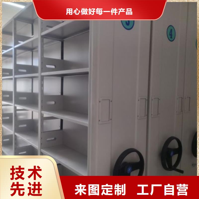 產(chǎn)品對比和選擇方式【樺平】標(biāo)本密集架