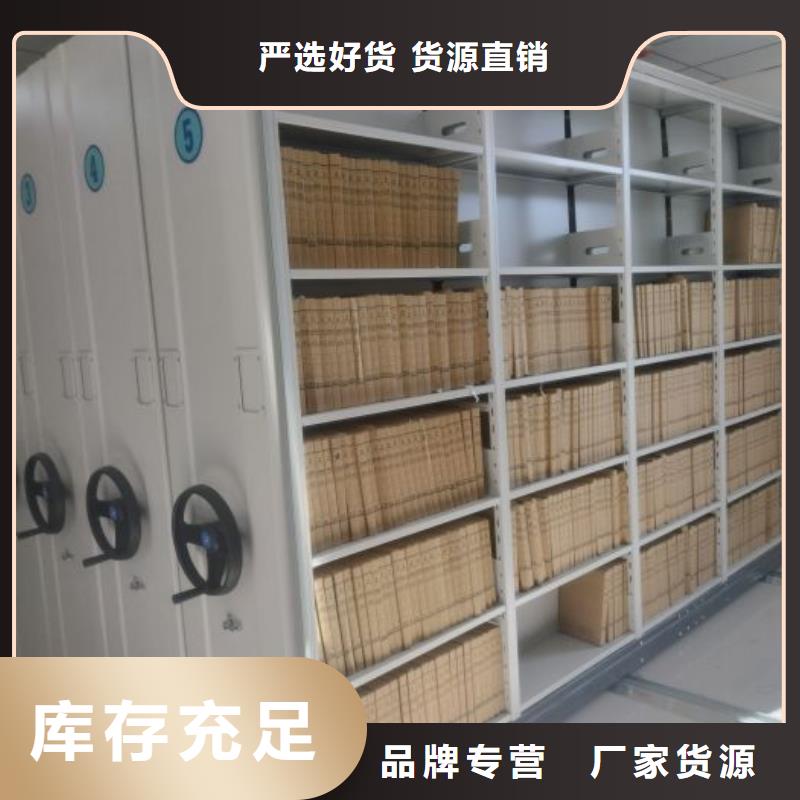 智能密集架廠家智能電動(dòng)密集書架實(shí)力見證