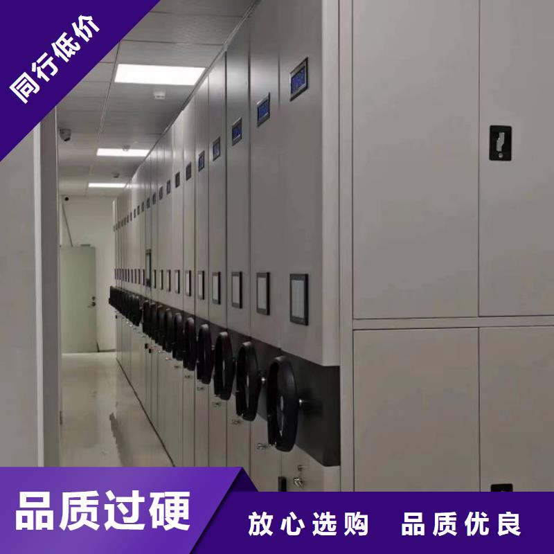 智能密集架廠家檔案移動柜定金鎖價