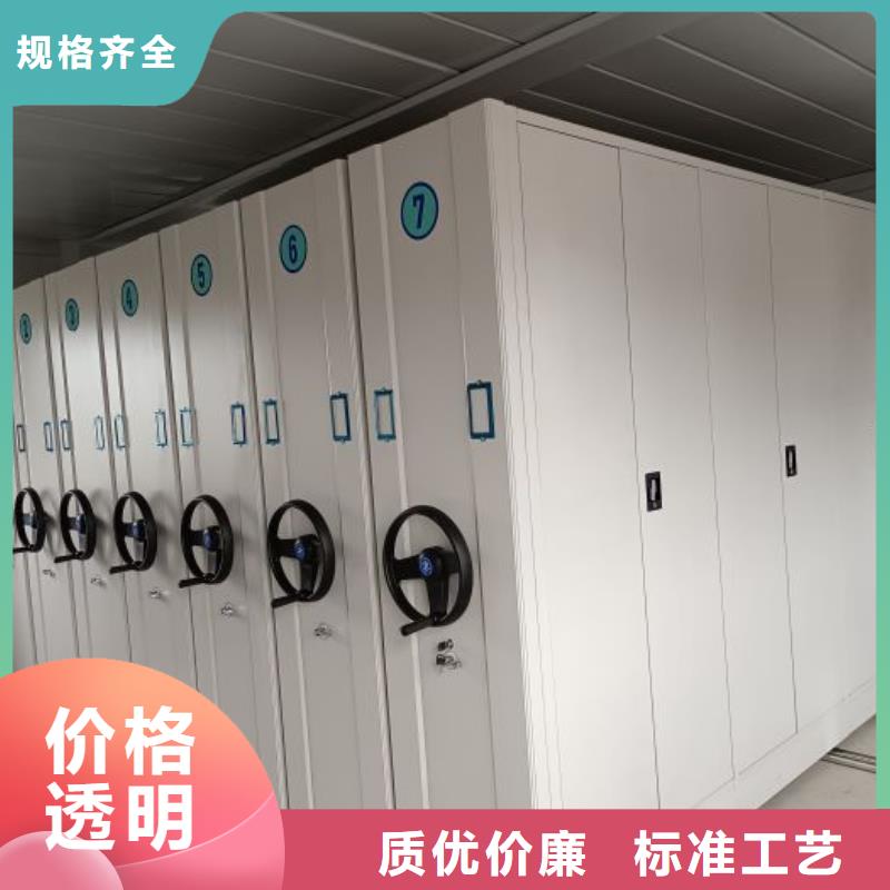 技術(shù)指導(dǎo)【樺平】檔案室資料密集架
