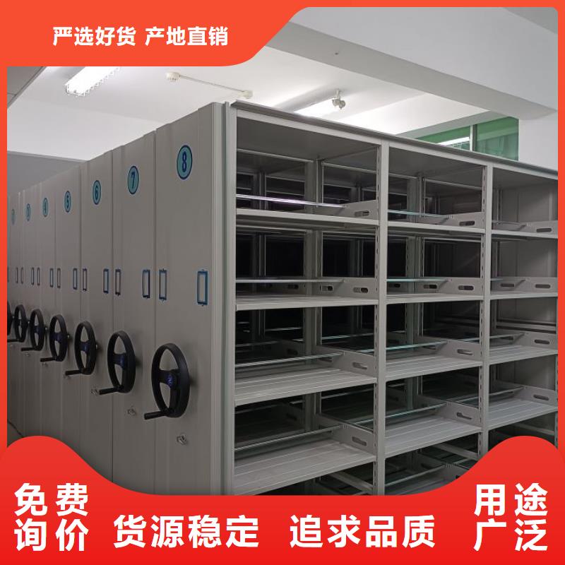 智能密集架廠家書畫密集架生產(chǎn)經(jīng)驗(yàn)豐富