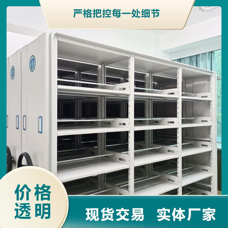 技術指導【樺平】檔案室資料密集架