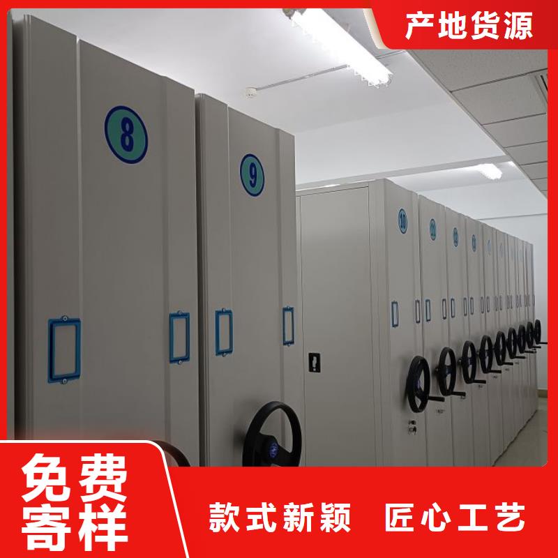 智能密集架廠家密集手動(dòng)型檔案柜出貨及時(shí)