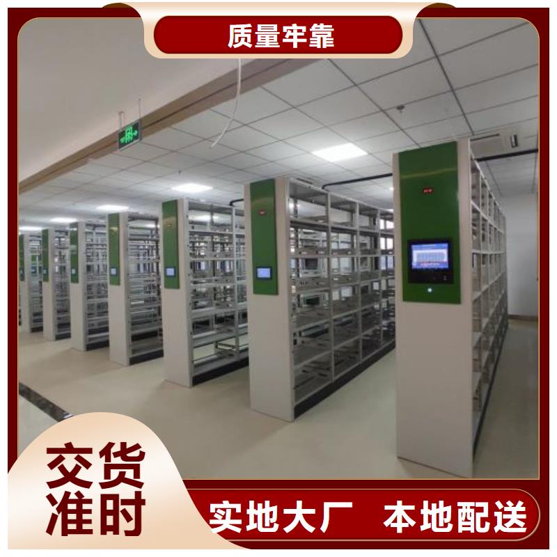 智能密集架廠家鋼制密集柜工廠現(xiàn)貨供應(yīng)