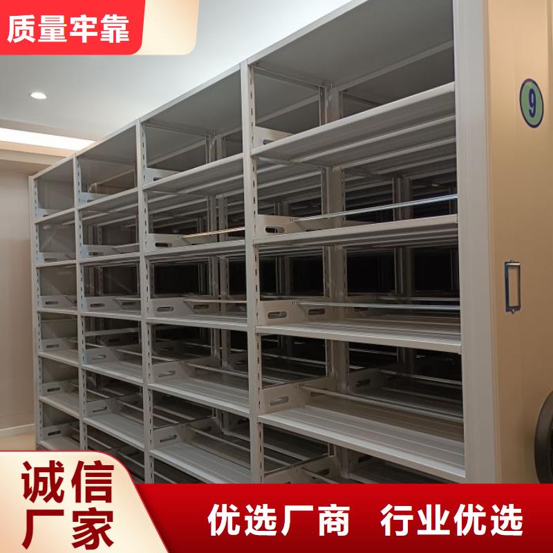 智能密集架廠家-密集文件柜品牌專營