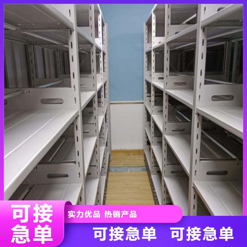 銷售信息【樺平】密集架結(jié)構(gòu)圖