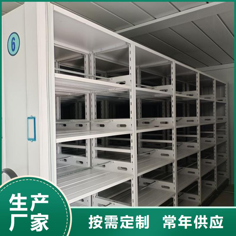 手動(dòng)密集架廠家移動(dòng)密集檔案架質(zhì)量可靠