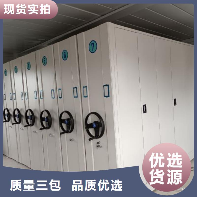 手動密集架廠家移動密集檔案架實體誠信經(jīng)營