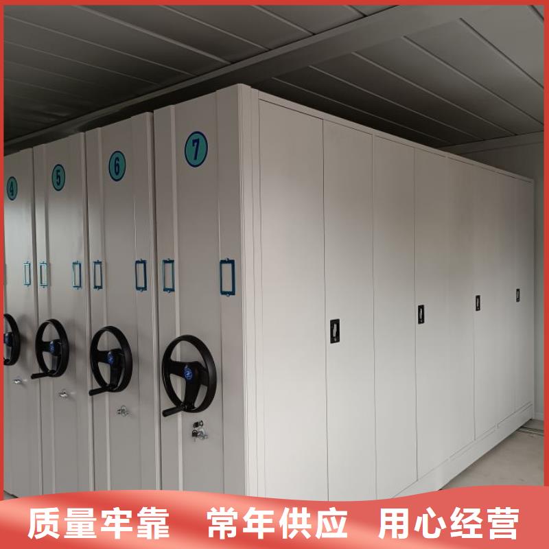 手動密集架廠家移動密集檔案架實體誠信經(jīng)營
