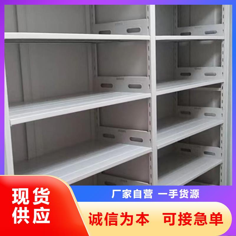 手動(dòng)密集架廠家-蠟片密集柜安心購