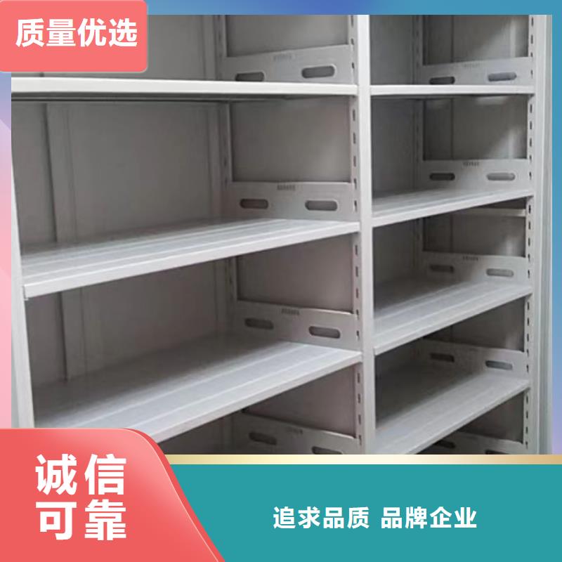 新穎潮流【樺平】定安縣綜合檔案管理密集柜