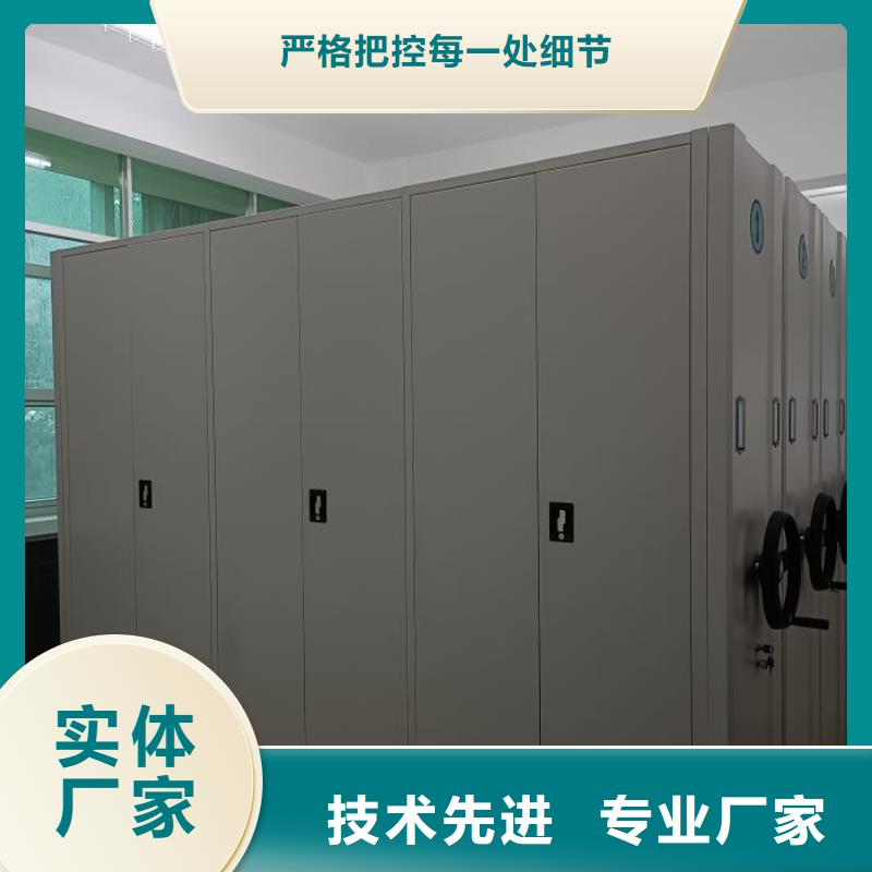新穎潮流【樺平】定安縣綜合檔案管理密集柜