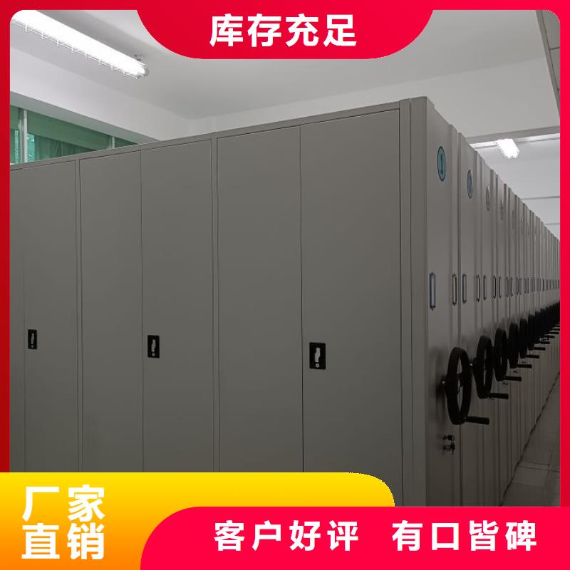 誠信合作【樺平】檔案資料室密集柜