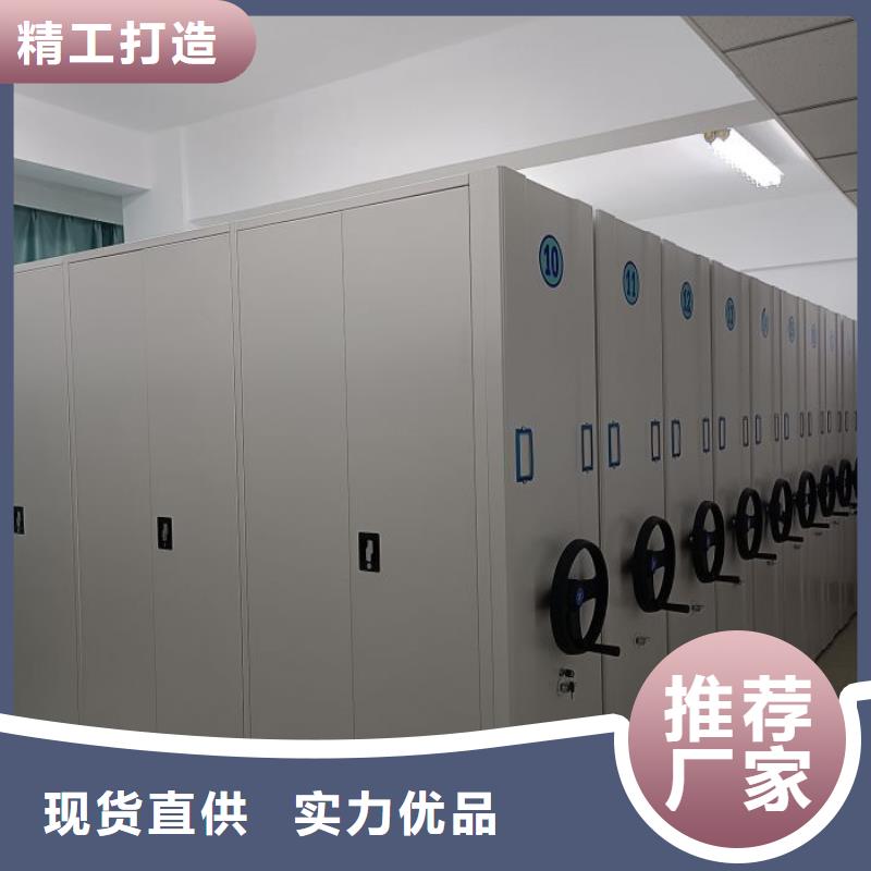 手動(dòng)密集架廠家蠟片密集柜產(chǎn)品優(yōu)勢(shì)特點(diǎn)